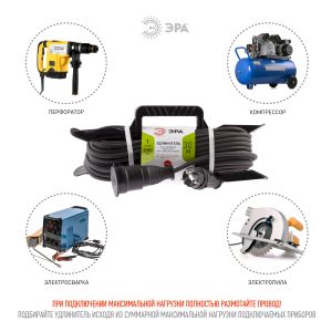 Удлинитель силовой ЭРА  UFx-1e-3x2,5-30m-IP44(KG) на рамке с заземлением 1 розетка 30 м КГ 3х2,5мм2