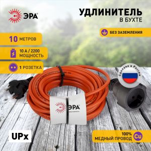 Удлинитель силовой ЭРА UPx-1-2x1-10m в бухте без заземления 10м 1 розетка ПВС 2х1мм2 Удлинитель силовой ЭРА UPx-1-2x1-10m в бухте без заземления 10м 1 розетка ПВС 2х1мм2