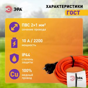 Удлинитель силовой ЭРА UPx-1-2x1-10m в бухте без заземления 10м 1 розетка ПВС 2х1мм2 Удлинитель силовой ЭРА UPx-1-2x1-10m в бухте без заземления 10м 1 розетка ПВС 2х1мм2