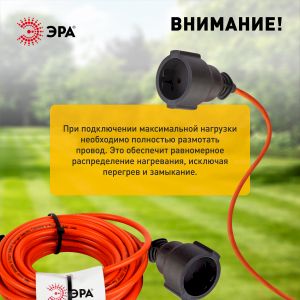 Удлинитель силовой ЭРА UPx-1-2x1-10m в бухте без заземления 10м 1 розетка ПВС 2х1мм2 Удлинитель силовой ЭРА UPx-1-2x1-10m в бухте без заземления 10м 1 розетка ПВС 2х1мм2