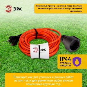 Удлинитель силовой ЭРА UPx-1-2x1-10m в бухте без заземления 10м 1 розетка ПВС 2х1мм2 Удлинитель силовой ЭРА UPx-1-2x1-10m в бухте без заземления 10м 1 розетка ПВС 2х1мм2