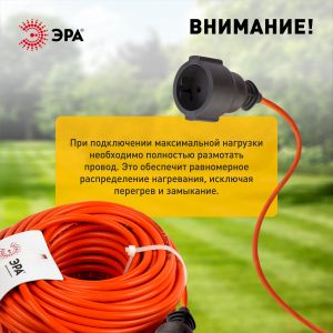 Удлинитель силовой ЭРА UPx-1-2x1-20m в бухте без заземления 20м 1 розетка ПВС 2х1мм2
