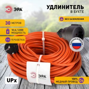 Удлинитель силовой ЭРА UPx-1-2x1-30m в бухте без заземления 30м 1 розетка ПВС 2х1мм2 Удлинитель силовой ЭРА UPx-1-2x1-30m в бухте без заземления 30м 1 розетка ПВС 2х1мм2