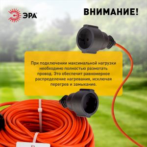 Удлинитель силовой ЭРА UPx-1-2x1-30m в бухте без заземления 30м 1 розетка ПВС 2х1мм2 Удлинитель силовой ЭРА UPx-1-2x1-30m в бухте без заземления 30м 1 розетка ПВС 2х1мм2