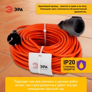 Удлинитель силовой ЭРА UPx-1-2x1-30m в бухте без заземления 30м 1 розетка ПВС 2х1мм2 Удлинитель силовой ЭРА UPx-1-2x1-30m в бухте без заземления 30м 1 розетка ПВС 2х1мм2