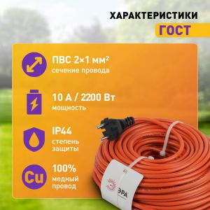 Удлинитель силовой ЭРА UPx-1-2x1-40m в бухте без заземления 40м 1 розетка ПВС 2х1мм2 Удлинитель силовой ЭРА UPx-1-2x1-40m в бухте без заземления 40м 1 розетка ПВС 2х1мм2