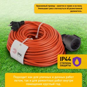 Удлинитель силовой ЭРА UPx-1-2x1-40m в бухте без заземления 40м 1 розетка ПВС 2х1мм2 Удлинитель силовой ЭРА UPx-1-2x1-40m в бухте без заземления 40м 1 розетка ПВС 2х1мм2