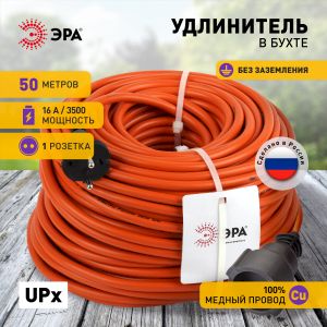 Удлинитель силовой ЭРА UPx-1-2x1.5-50m в бухте без заземления 50м 1 розетка ПВС 2x1.5мм2 Удлинитель силовой ЭРА UPx-1-2x1.5-50m в бухте без заземления 50м 1 розетка ПВС 2x1.5мм2