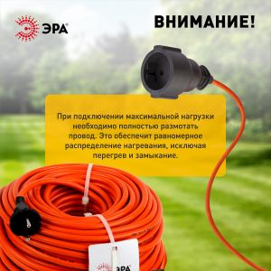 Удлинитель силовой ЭРА UPx-1-2x1.5-50m в бухте без заземления 50м 1 розетка ПВС 2x1.5мм2 Удлинитель силовой ЭРА UPx-1-2x1.5-50m в бухте без заземления 50м 1 розетка ПВС 2x1.5мм2