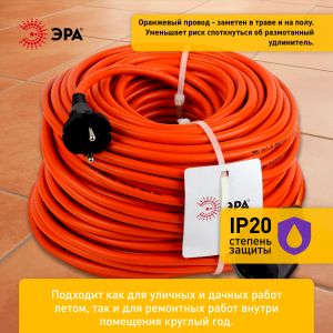 Удлинитель силовой ЭРА UPx-1-2x1.5-50m в бухте без заземления 50м 1 розетка ПВС 2x1.5мм2 Удлинитель силовой ЭРА UPx-1-2x1.5-50m в бухте без заземления 50м 1 розетка ПВС 2x1.5мм2