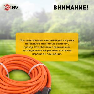 Удлинитель силовой ЭРА UPx-1e-3x1.5-10m в бухте c заземлением 1 розетка 10м ПВС 3х1.5мм2