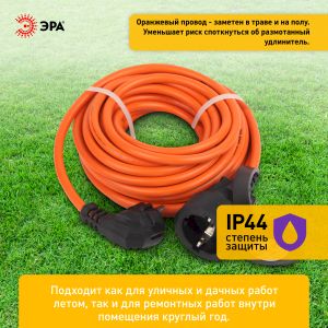 Удлинитель силовой ЭРА UPx-1e-3x1.5-10m в бухте c заземлением 1 розетка 10м ПВС 3х1.5мм2