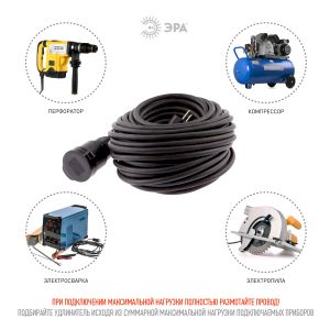 Удлинитель силовой ЭРА UPx-1e-3x1,5-20m-IP44(KG) в бухте с заземлением 1 розетка 20 м КГ 3х1,5мм2 Удлинитель силовой ЭРА UPx-1e-3x1,5-20m-IP44(KG) в бухте с заземлением 1 розетка 20 м КГ 3х1,5мм2