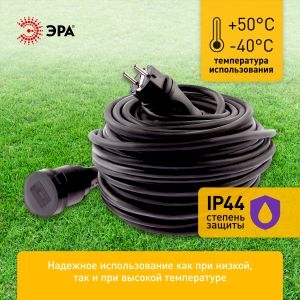Удлинитель силовой ЭРА  UPx-1e-3x1,5-50m-IP44(KG) в бухте с заземлением 1 розетка 50 м КГ 3х1,5мм2