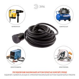 Удлинитель силовой ЭРА UPx-1e-3x2,5-10m-IP44(KG) в бухте с заземлением 1 розетка 10 м КГ 3х2,5мм2 Удлинитель силовой ЭРА UPx-1e-3x2,5-10m-IP44(KG) в бухте с заземлением 1 розетка 10 м КГ 3х2,5мм2