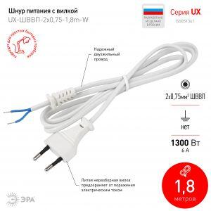UX-ШВВП-2x0,75-1,8m-W ЭРА Шнур питания с вилкой б/з ШВВП 2x0,75 1,8м белый (50/2700) UX-ШВВП-2x0,75-1,8m-W ЭРА Шнур питания с вилкой б/з ШВВП 2x0,75 1,8м белый (50/2700)