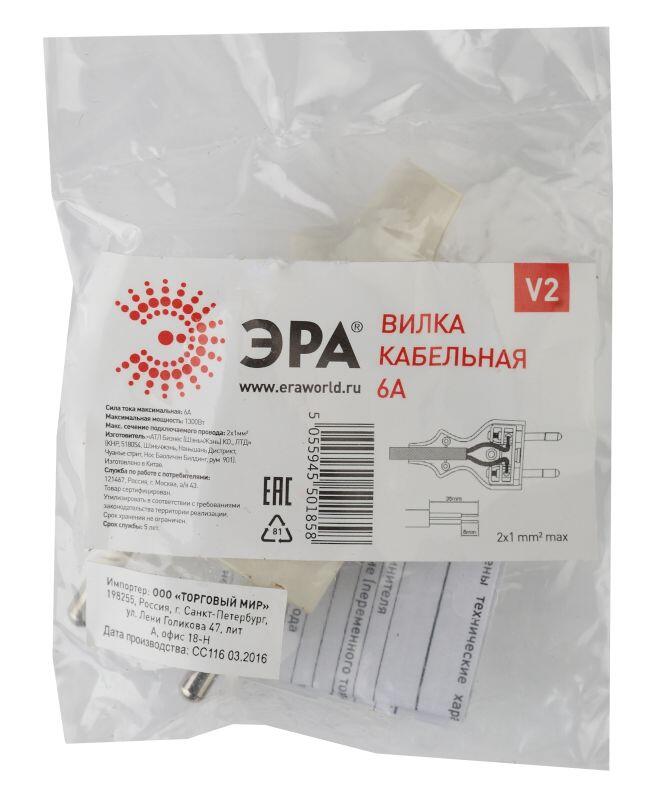 V2 ЭРА Вилка б/з 6A прямой ввод белая (10/200/8400) V2 ЭРА Вилка б/з 6A прямой ввод белая (10/200/8400)