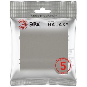 Выключатель ЭРА Galaxy 15-1101-07 10АХ-250В IP20 титан