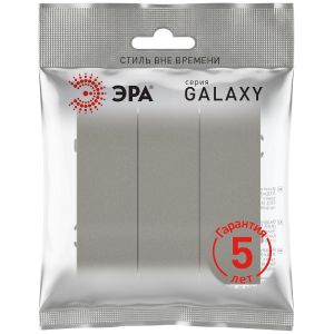 Выключатель ЭРА Galaxy 15-1107-07 тройной 10АХ-250В IP20 титан