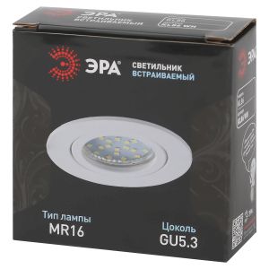 Встраиваемый светильник алюминиевый ЭРА KL86 WH MR16/GU5.3 белый