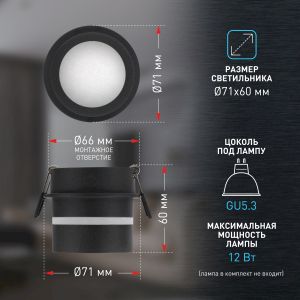 Встраиваемый светильник декоративный ЭРА DK93 BK MR16/GU5.3 черный Встраиваемый светильник декоративный ЭРА DK93 BK MR16/GU5.3 черный