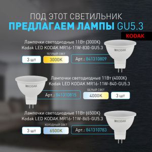 Встраиваемый светильник декоративный ЭРА DK93 BK MR16/GU5.3 черный Встраиваемый светильник декоративный ЭРА DK93 BK MR16/GU5.3 черный