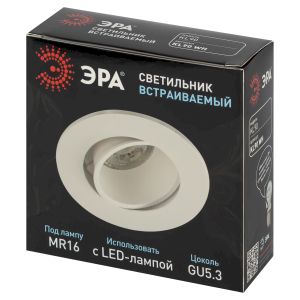 Встраиваемый светильник декоративный ЭРА KL90 WH MR16/GU5.3 белый, пластиковый Встраиваемый светильник декоративный ЭРА KL90 WH MR16/GU5.3 белый, пластиковый