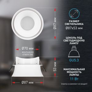 Встраиваемый светильник декоративный ЭРА KL94 WH MR16/GU5.3 белый, пластиковый