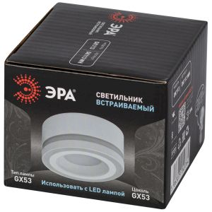 Встраиваемый светильник под лампу GX53 ЭРА DK113 WH белый