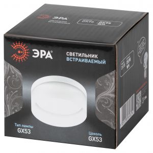 Встраиваемый светильник под лампу GX53 ЭРА DK98 WH белый матовый