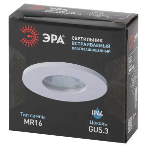 Встраиваемый светильник влагозащищенный ЭРА WR3 WH MR16/GU5.3, IP44, белый Встраиваемый светильник влагозащищенный ЭРА WR3 WH MR16/GU5.3, IP44, белый