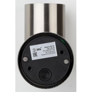 WL15 Подсветка ЭРА Декоративная подсветка GU10 MAX35W IP54 хром (20/560)