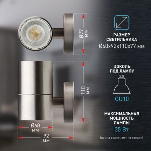 WL15 Подсветка ЭРА Декоративная подсветка GU10 MAX35W IP54 хром (20/560)