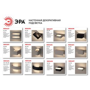 WL3 BK Подсветка ЭРА Декоративная подсветка светодиодная 6Вт IP 20 черный (20/600)
