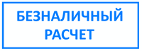 beznal