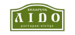 lido